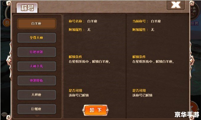 多玩龙之谷官网：全新资料片“深渊觉醒”震撼上线！