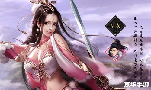 天龙八部逍遥厉害吗？