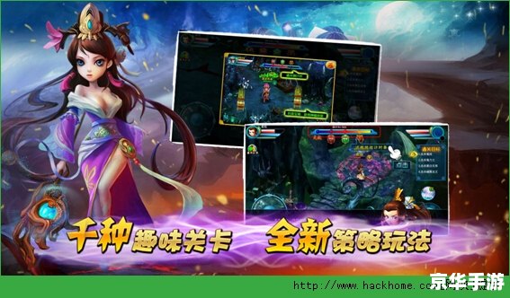 鱼戏江湖修改器：打造个性化的游戏体验