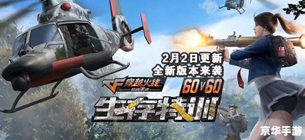 Dota地图太大：探索游戏世界与战术挑战