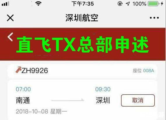 DNF封号批量查询：保护游戏公平，维护玩家权益