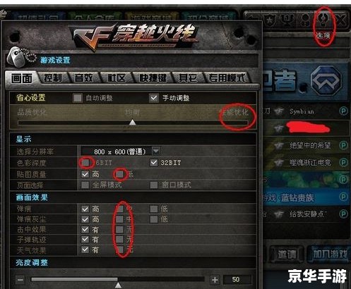 LOL FPS低怎么办？提升游戏流畅度的有效方法