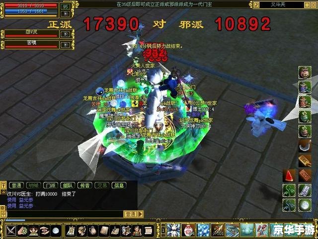 热血江湖7.0：探索江湖新篇章