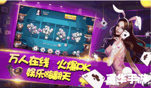 联众大厅：经典游戏平台，尽享无限乐趣