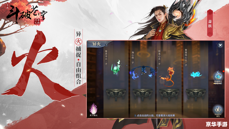 自由梦幻：探索无尽的奇幻世界