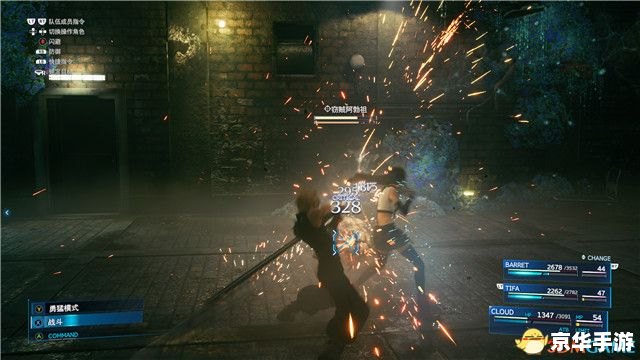 最终幻想7重制版：重燃经典，探索未知