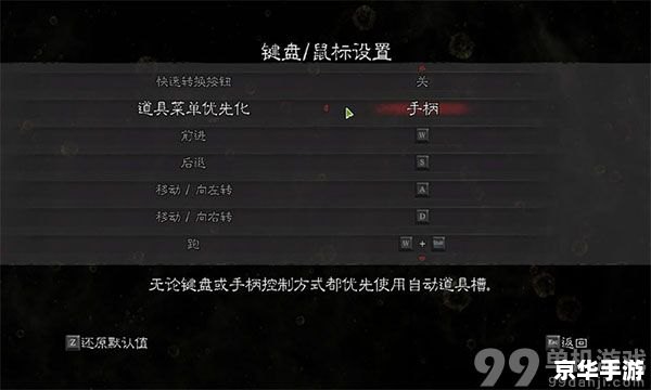 生化危机5修改器怎么用 生化危机5修改器使用方法详解 生化危机5修改器怎么用 生化危机5修改器使用方法详解