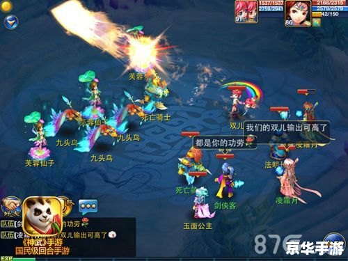 神武子女知识教导：培养天才儿童的策略与技巧