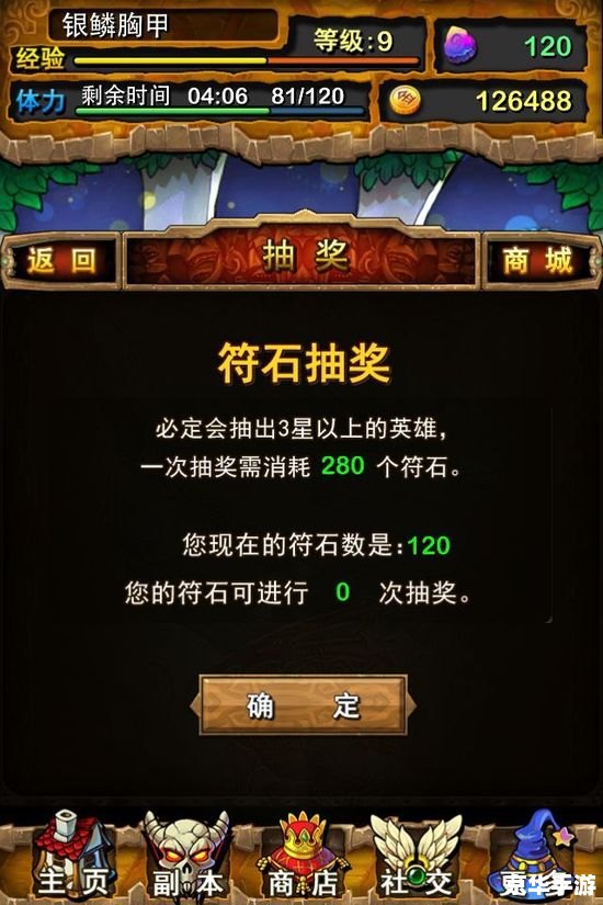 《我叫MT Online》：经典再现，探索奇幻游戏世界