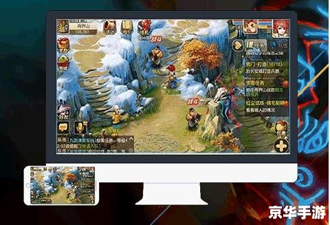 手机网游模拟器：打造沉浸式游戏体验