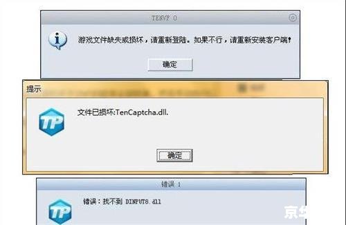 DNF文件损坏怎么办？