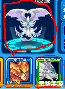 赛尔号鱼龙王在哪？探索神秘的海洋世界