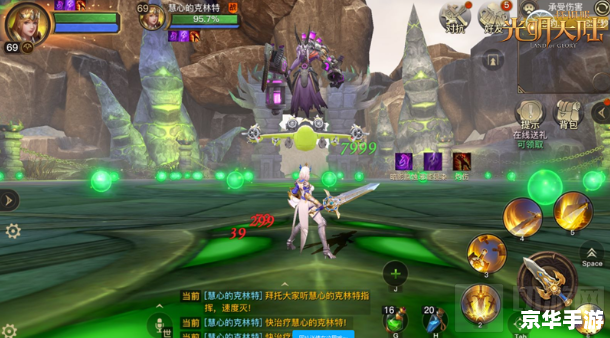 艾尔之光笔记：探索神秘的艾尔大陆