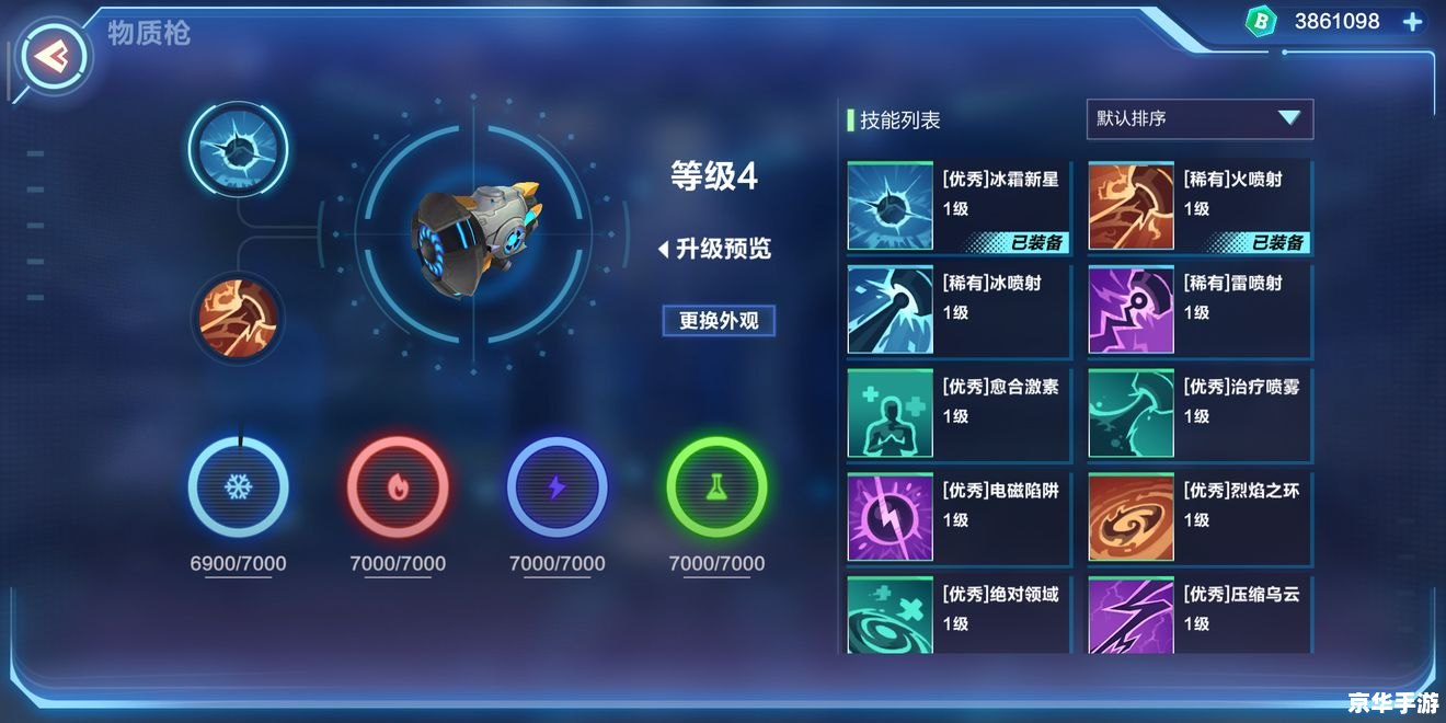 神仙道激活码：解锁游戏新世界的钥匙