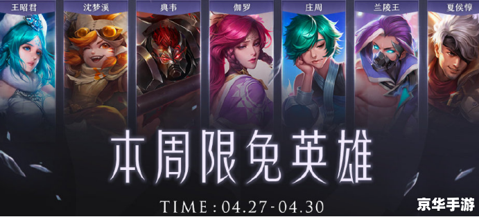 LOL福利：领取限定皮肤，畅享游戏乐趣