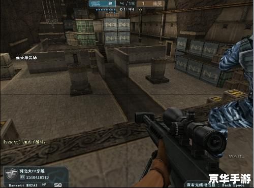 穿越火线之狙神传说2:电竞巅峰再战 穿越火线之狙神传说2:电竞巅峰再战