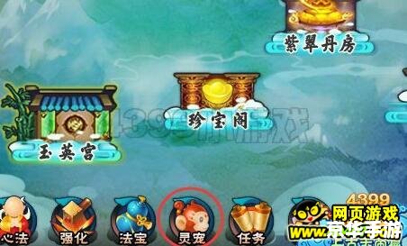 造梦西游2小游戏 造梦西游2：探索古代神话世界的冒险之旅