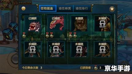 【时空猎人攻略】深入解析游戏玩法与技巧
