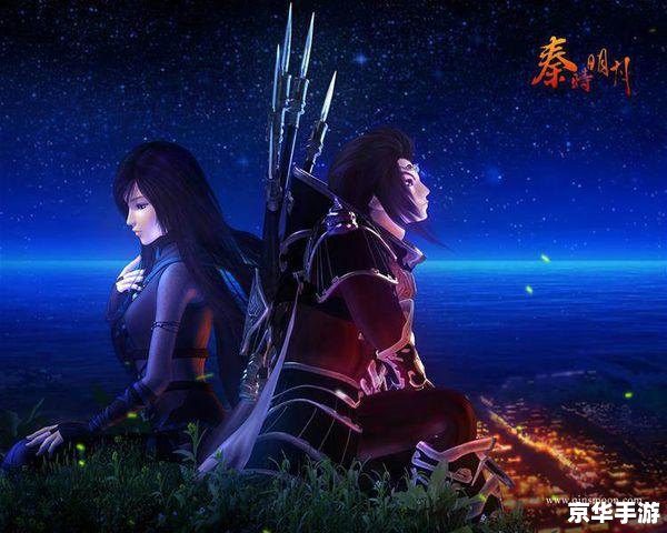 秦时明月 石兰 秦时明月:石兰的角色分析与游戏体验 - 京华手游网