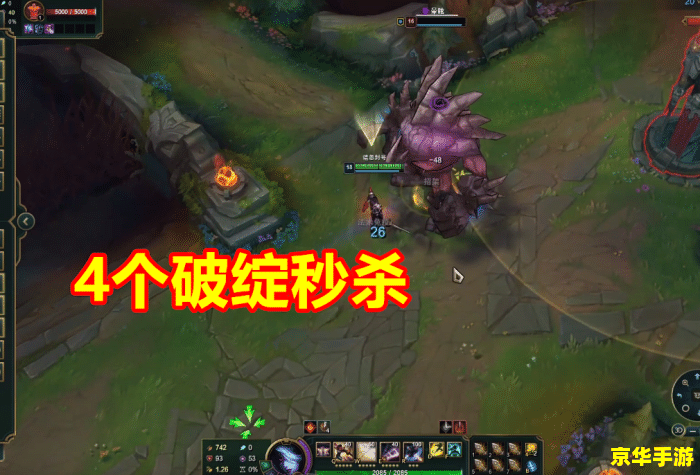 LOL龙龟出装:打造坚不可摧的防御堡垒 - 京华手游网