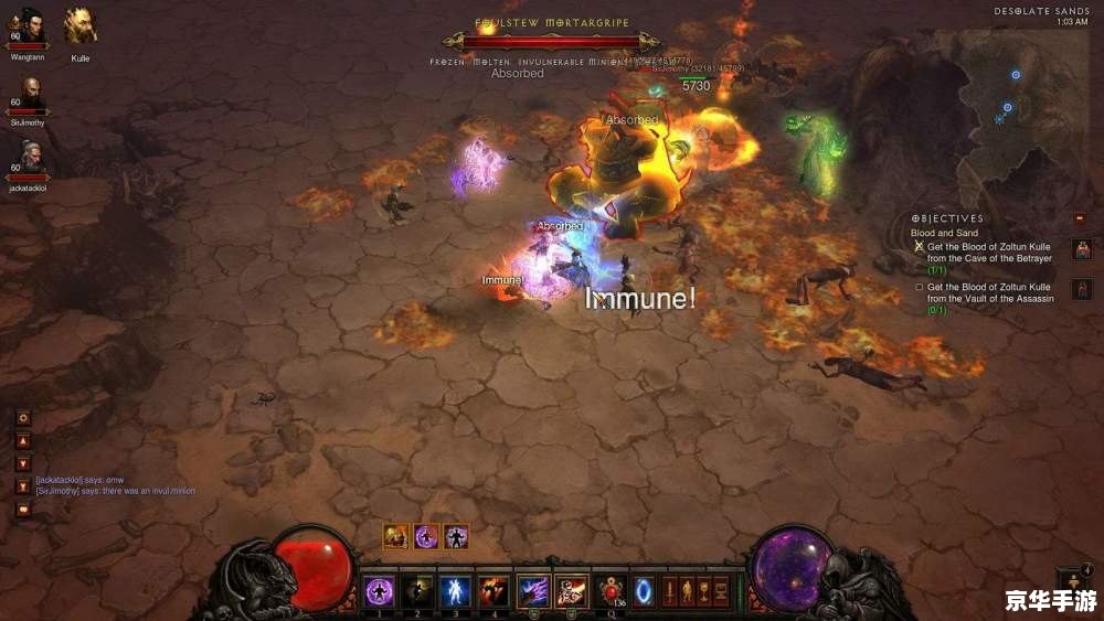魔兽世界 163 魔兽世界:网易版的冒险之旅 - 京华手游网