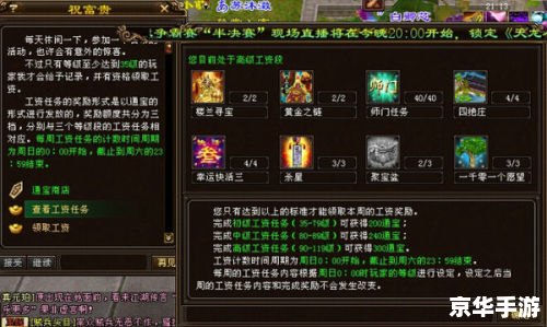 天龙八部龙门客栈：武侠江湖的英雄聚首之地