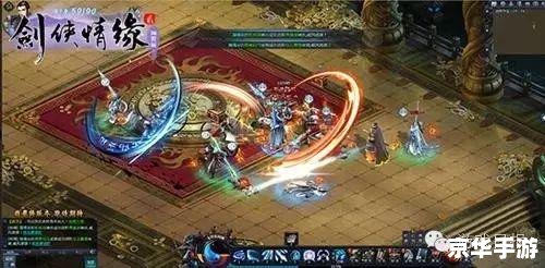 剑侠情缘之藏剑山庄：一部承载着热血江湖梦想的武侠巨作