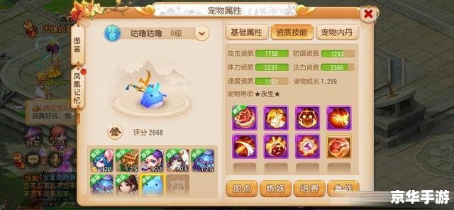 梦幻西游大表情包：游戏中的快乐源泉
