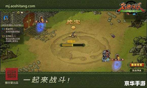 实况10妖人：挖掘游戏中的隐藏宝藏