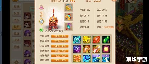 梦幻诛仙化生攻略：探索化生系统的奥秘