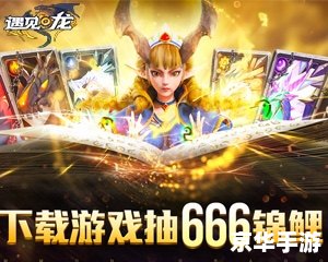 联众升级：打造沉浸式棋牌体验