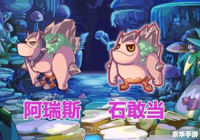 洛克王国我想成为侦探 洛克王国：我想成为侦探
