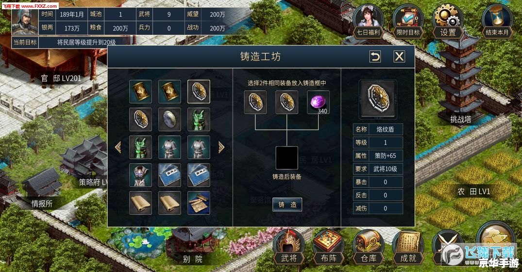 qq三国夜探西凉 QQ三国：夜探西凉，揭秘游戏新篇章
