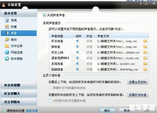 好听的qq提示音：