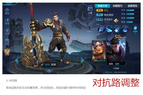 王者荣耀s18赛季什么时候开始 王者荣耀S18赛季：全新开始，引领风潮