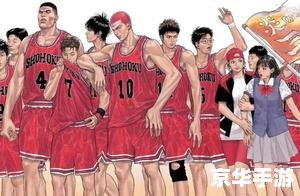 灌篮高手全国大赛后 全国大赛后的新征程：探索《灌篮高手》的游戏世界