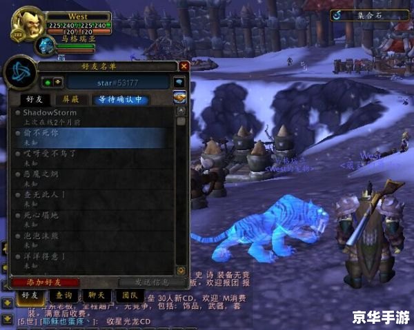 魔兽世界单机版3.3：重温经典，尽享游戏乐趣