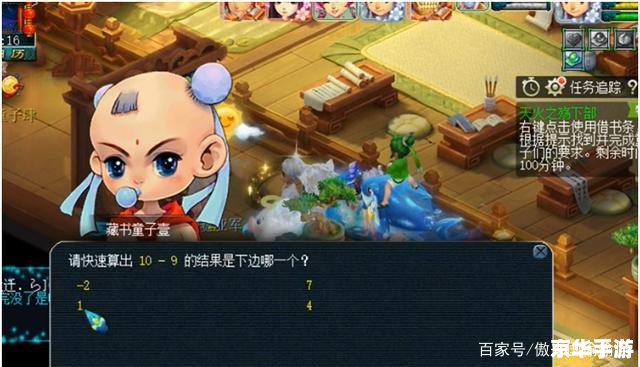 天火之殇下部攻略 天火之殇下部：攻略与心得分享