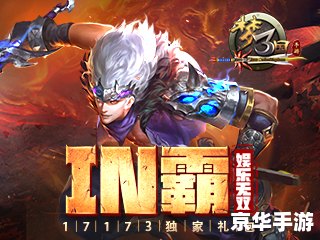 梦三国激活码大全