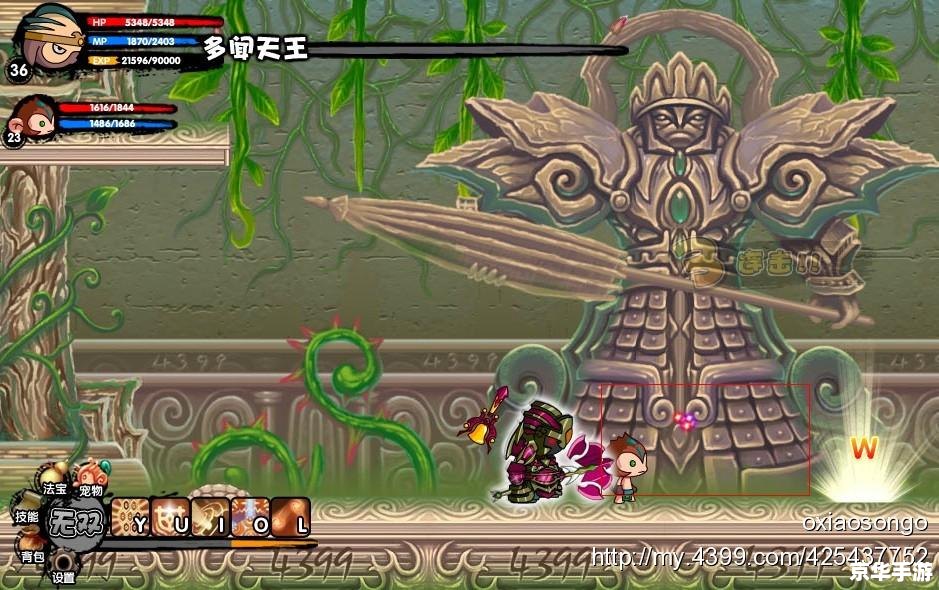 造梦西游3易爆点100%：攻略与心得分享
