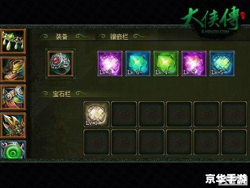 斗战神配置：打造顶级游戏体验