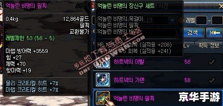 DNF远古2：挑战与奖励并存