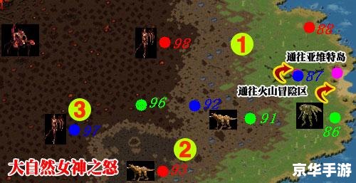 魔域bs地图：探索神秘的游戏世界