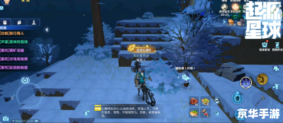 光明之心PC：深入探索奇幻世界