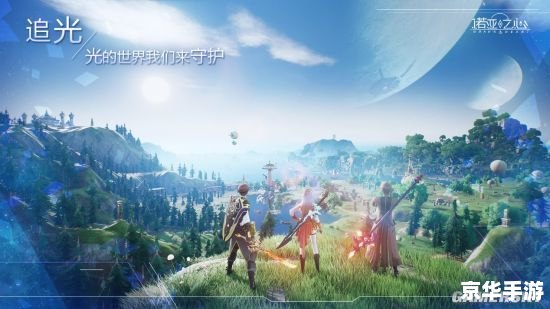 光明之心PC：深入探索奇幻世界