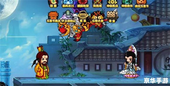 造梦西游3无敌版：挑战升级，勇者无敌