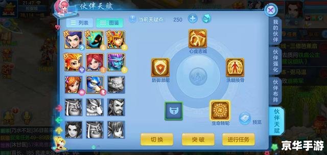 神武小精灵：培养可爱伙伴，共战奇幻世界