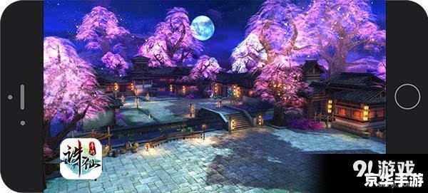 梦幻诛仙2web：探索奇幻仙侠世界
