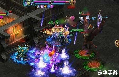 神仙道道行：探索仙境，修炼成神