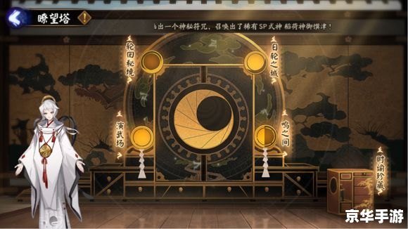 【回魂之境攻略】探索神秘的回魂世界